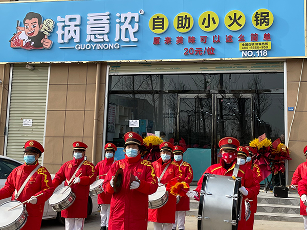商丘市梁園區(qū)清涼寺店小火鍋加盟案例